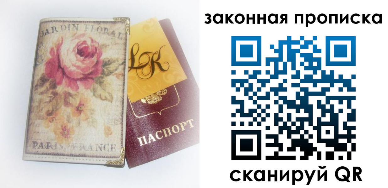 регистрация для школы в Челябинске