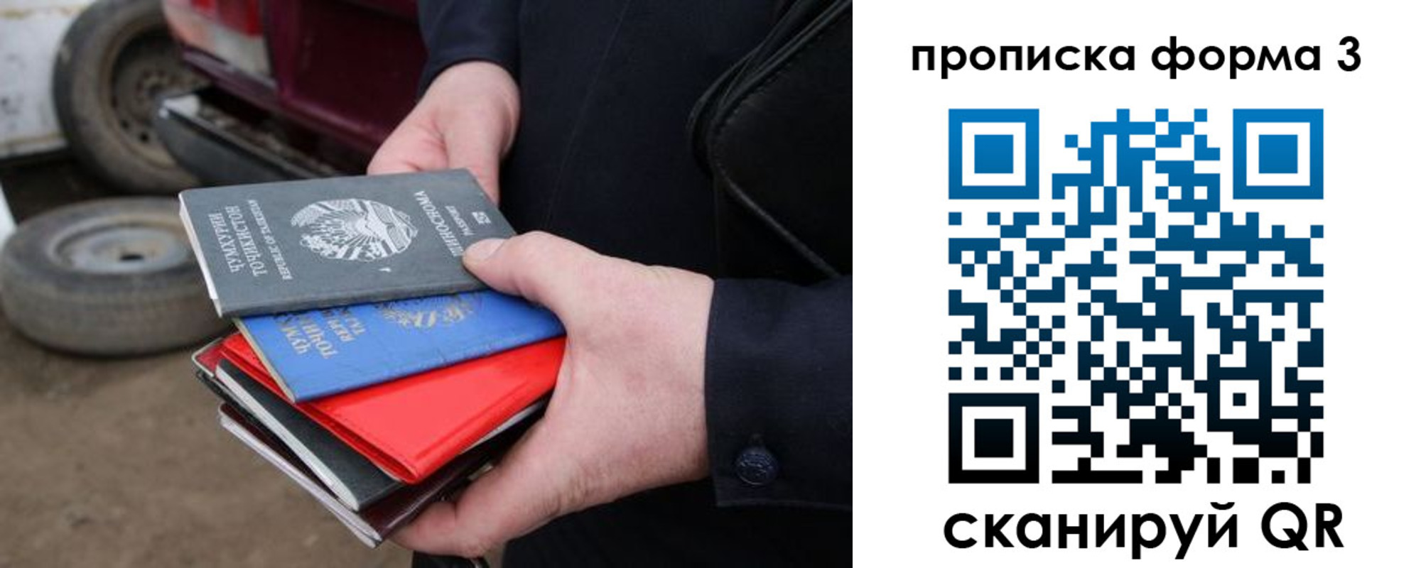 пропишу в квартире в Челябинске