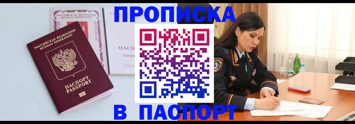 форма 3 в Челябинске