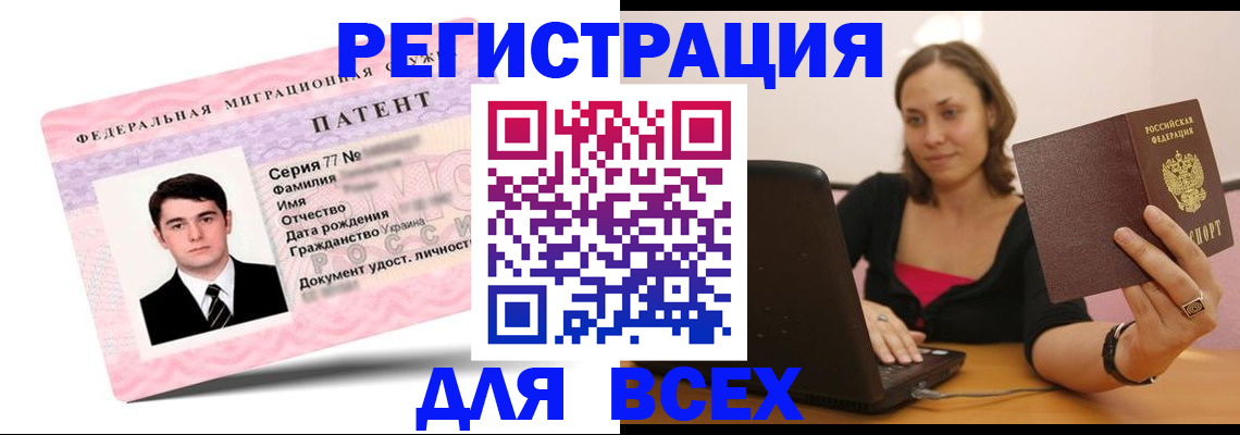 пропишу в квартире в Челябинске