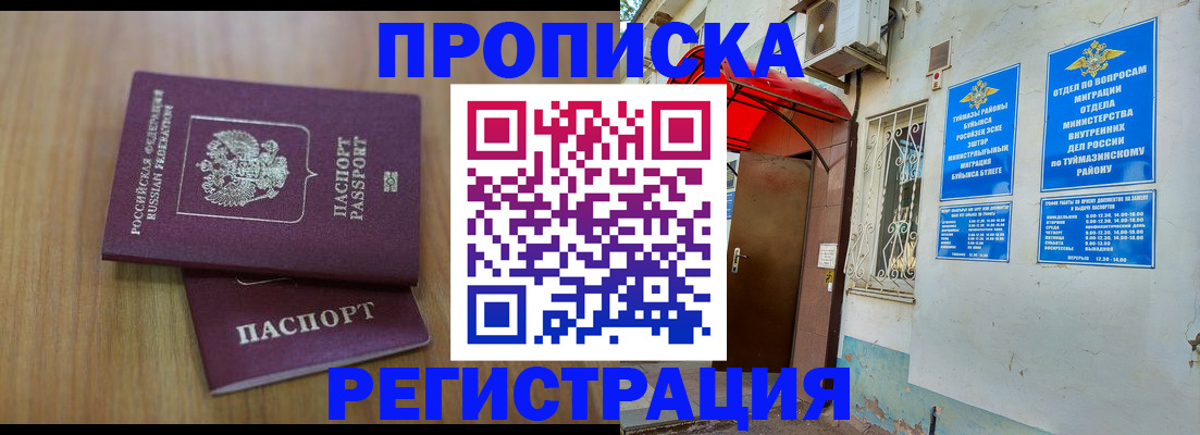форма 3 в Челябинске